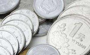 浦东机场一南航航班延误，疑似一老太祈福往发动机扔硬币所致