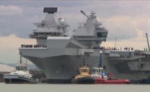 等了7年，英国最大航母终于出海试航