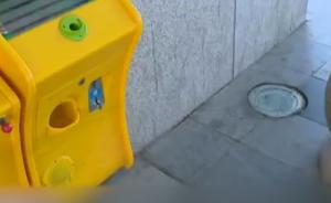 高温危险！1岁女童手按地埋灯被烫伤