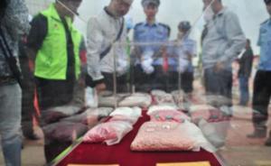 23.6噸！云南去年繳獲的毒品數(shù)量再創(chuàng)歷史新高