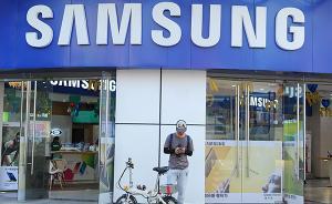 “爆炸門”后三星翻新Note7手機，取名“粉絲版”再售