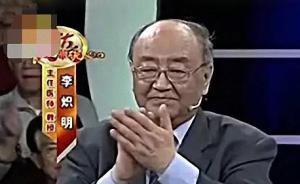 光明網刊文：“四大神醫”之一李熾明“問心無悔”底氣何來