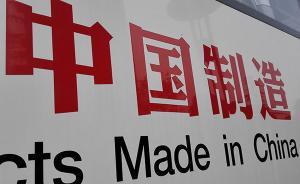 全球八成假货来自中国？新华社：中国也是假货的受害者