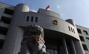 新疆法院開通跨院立案系統(tǒng)：杜絕個別法院人為設置立案障礙