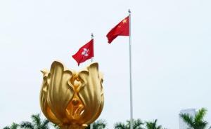 香江廿年?｜兩代香港人的“九七”記憶：光榮、激動、愛國心