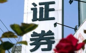 基金投资者适当性管理指引出炉：简化流程减轻投资者机构负担