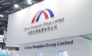 中國宏橋獲中信銀行200億元授信，曾擬向中信信惠配售新股