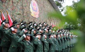 军委纪委列基层“微腐败”问题清单：从6方面列出70个问题