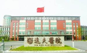 南京一所新辦醫(yī)院超常發(fā)展揭秘：眾多名醫(yī)憑多點執(zhí)業(yè)政策加盟