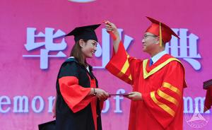 中传校长毕业寄语：不做愤激的键盘侠