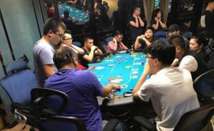 義烏破“德州撲克”賭博案：以積分競(jìng)技為名，參賭者不知涉賭