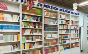 “童書分級閱讀”爭議仍存：反對者稱分得太細就“教條了”