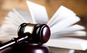 最高检：确保律师执业权利受到侵犯后第一时间受理、调查