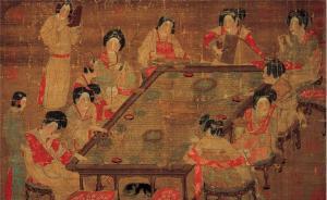 谭凯：从墓志解释唐代门阀大族是在黄巢起义后才消亡的