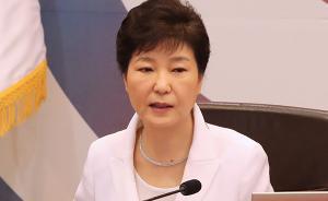 為紀(jì)念光復(fù)節(jié)樸槿惠特赦近五千人，超百萬人違章等處分獲減免