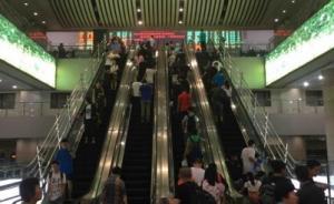 京廣線全線停運？北京鐵路局：一區(qū)間段斷電，多趟列車晚點