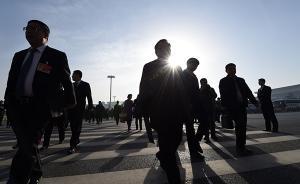 换届工作前，湖南邵东发布人大政协候选人“十五项负面清单”