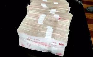 暖聞｜湖南女子在出租車后座撿到成匝的錢，想都沒想報(bào)警歸還