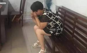 湖南女子發(fā)“政府發(fā)老婆”謠言被拘背后：民警稱(chēng)真有人去領(lǐng)