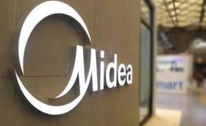 美的10億騙案最重一場戲：真銀行辦公室內假行長笑談中蓋章