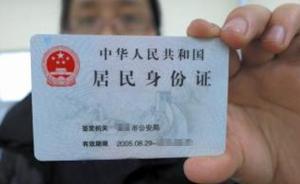 男子莫名连收数月个税催缴单，被证实前单位冒用身份做工资表