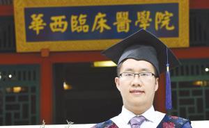 川大全能型學霸8年拿120余項獎，大學四年寄回家20多萬