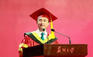 苏大校长寄语毕业生：要肩上有担当、心中有阳光、脚下有力量
