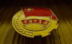 共青团中央：与京东集团合力推进农村青年电商培育工程