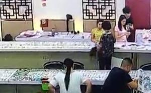女游客摔斷30萬玉鐲監(jiān)控視頻曝光：記錄嚇暈人“一摔”瞬間