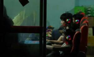 三和大神的故事