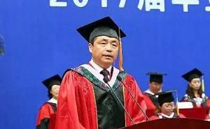 对外经贸大学校长毕业致辞：知识的厚度和宽度决定事业的高度
