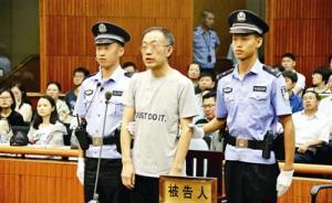 石油大學一教授套取576萬科研經費，為拿項目行賄50萬