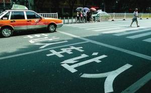 北京：“禮讓斑馬線”內(nèi)容納入駕照考試，促文明禮讓習(xí)慣養(yǎng)成