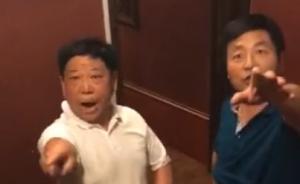 男子自稱檢察院處長(zhǎng)視頻引最高檢注意，安徽省檢聲明查無此人