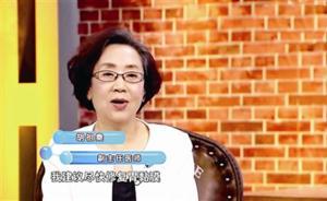 馬上評|刑拘“電視神醫(yī)”，“虛假廣告罪”要發(fā)威