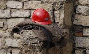 安監(jiān)總局全國(guó)開(kāi)展安全大檢查，考評(píng)結(jié)果納入省級(jí)政府年度考核