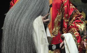 叙诡笔记｜一缕花白胡须与“无面尸奇案”