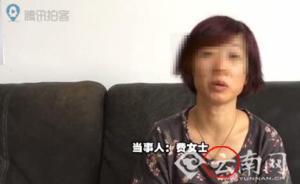 云南疑似“摔断玉镯女游客”乘船游玩视频热传，店家否认炒作