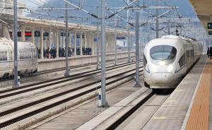 暴雨致沪昆高铁79趟长沙火车站12趟列车停运，退票不收费