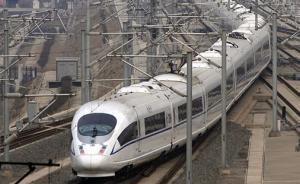 沈阳铁路局：计划开行150列暑期旅游观光列车，设有麻将机