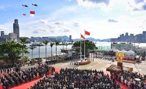 人民日?qǐng)?bào)：相信自己、相信香港、相信國家，是香港未來動(dòng)力源