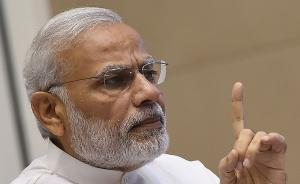 莫迪称吊销10万家公司执照，启动印度独立70年来最大税改