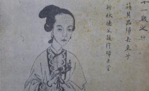 韩立平评《才女之累：李清照及其接受史》︱艾朗诺先生的底牌