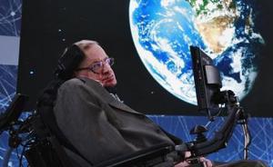 霍金批特朗普退出《巴黎協(xié)定》：或讓地球變金星