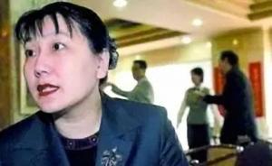 起底紅通人員葉麗寧商業(yè)版圖：曾在11家企業(yè)擔(dān)任法定代表人