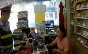 重庆一男子打老虎机赢钱遭拒付报警，警方顺藤摸瓜人机俱获