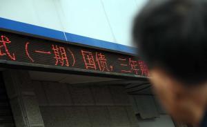 國債收益率創(chuàng)10年新低，債券牛市的洪荒之力來自哪里？