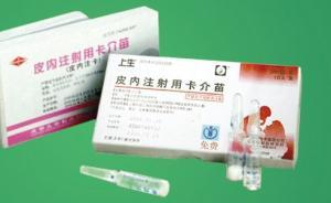 又曝接種卡介苗死亡：江蘇剛出生兩天男嬰接種一小時后猝死