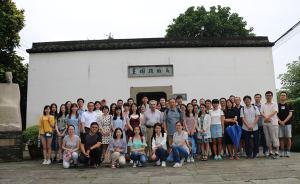 2017年“亚洲宗教、艺术与历史研究”暑期研修纪事