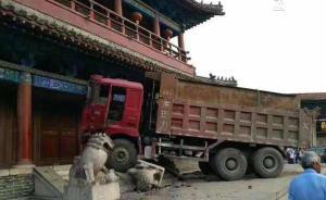 水浒传中提到的阳谷县狮子楼旁发生车祸：两人死亡，石狮受损